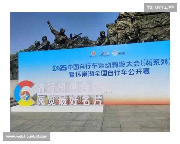 骑游大会引领新宅镇客流倍增 体育消费效应显著推动地方经济发展 骑游大会引领新宅镇客流倍增 体育消费效应显著推动地方经济发展