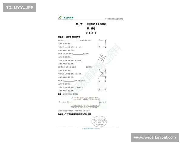 马秉文一号木落点突破292码青少年力量训练成果显著 马秉文一号木落点突破292码青少年力量训练成果显著