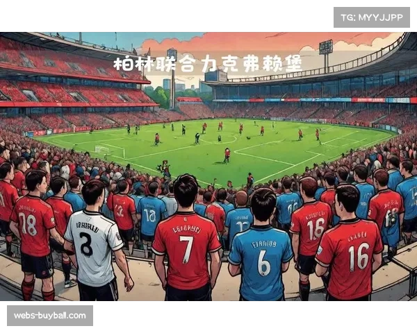 弗赖堡主场战绩稳定 德甲联赛依靠防守反击取分策略明确